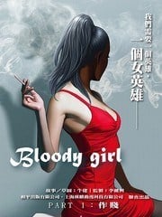 Bloody Girl